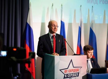 Директор Центра «ВОИН» принял участие во Всероссийском молодежном патриотическом форуме «От сердца к сердцу»