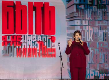 Представители Центра «ВОИН» из Чувашии и ЯНАО победили в конкурсе «Быть, а не казаться!»