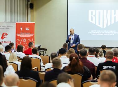 Дмитрий Шевченко принял участие во Всероссийском семинаре-совещании для специалистов и наставников Движения Первых