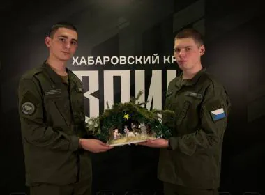В Центре «ВОИН» подвели итоги всероссийского конкурса «Рождественский вертеп»