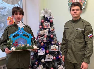 В Центре «ВОИН» подвели итоги всероссийского конкурса «Рождественский вертеп»