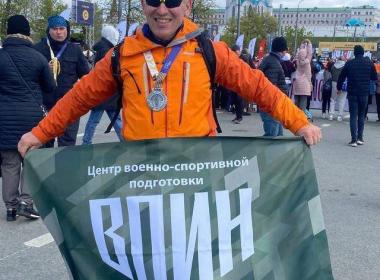 Команда Центра «ВОИН» приняла участие во Всероссийском полумарафоне