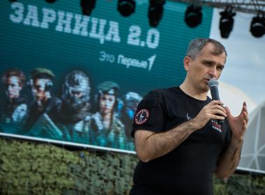 Блогер Юрий Подоляка пожелал участникам «Зарницы 2.0» победить самих себя