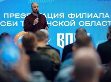 В Тюменской области обсудили патриотическое воспитание и спортивную подготовку молодежи.