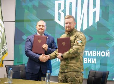 Тюменский филиал подписал соглашение с региональным отделением организации «Всероссийская Федерация Самбо»